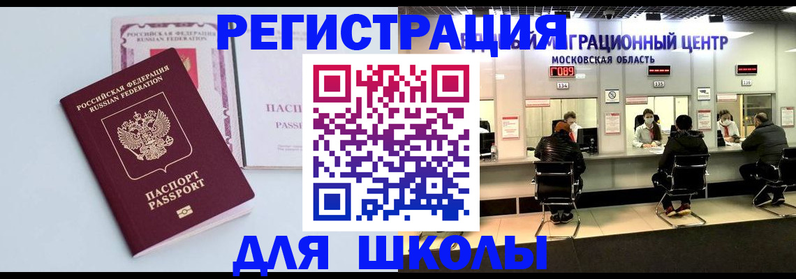 временная регистрация госуслуги в Ковдоре