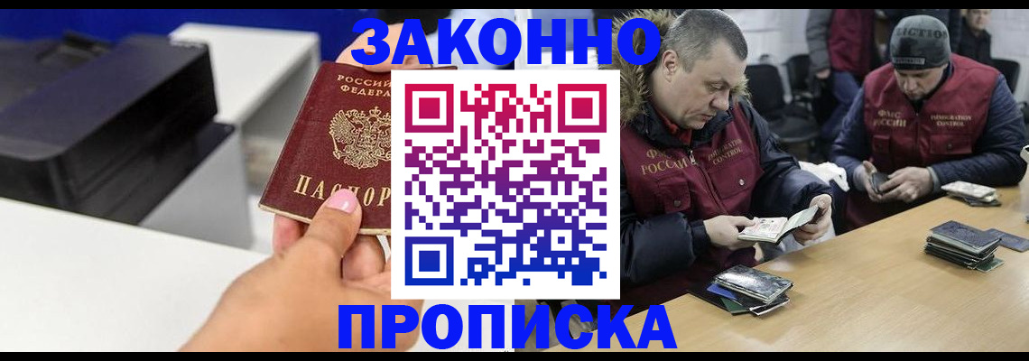 пропишу в квартире в Ковдоре