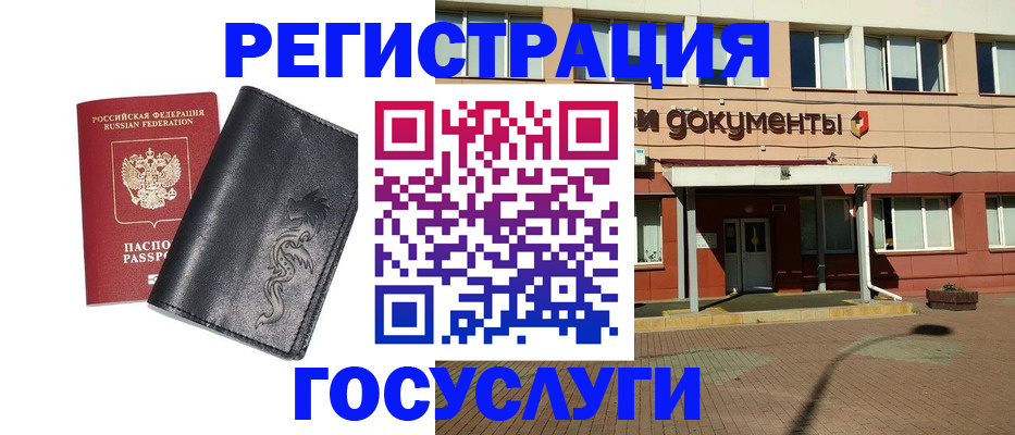 прописка для кредита в Ковдоре